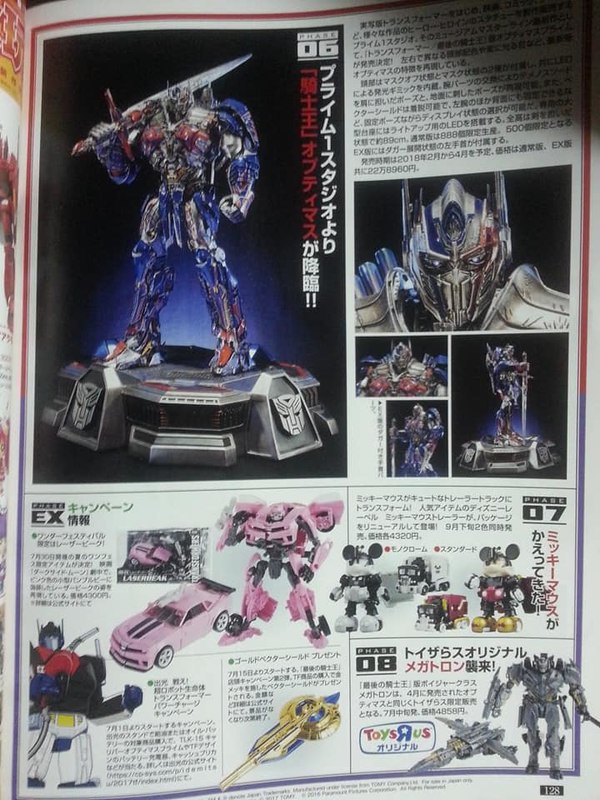 Figure King 233 Transformers The Last Knight, Legends, Masterpiece And More In Magazine Images  (5 of 5)